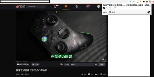 扒在线视频,扒一扒网络热点的幕后真相