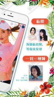 推女郎原版在线视频